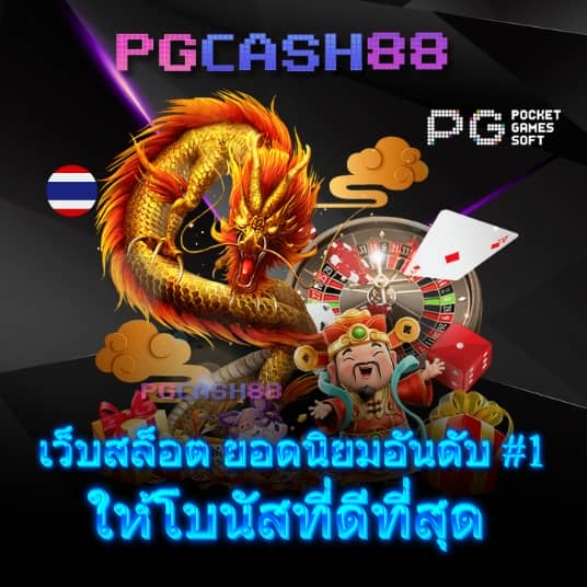 allone88 สล็อต