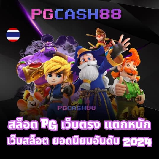allone88 สล็อต